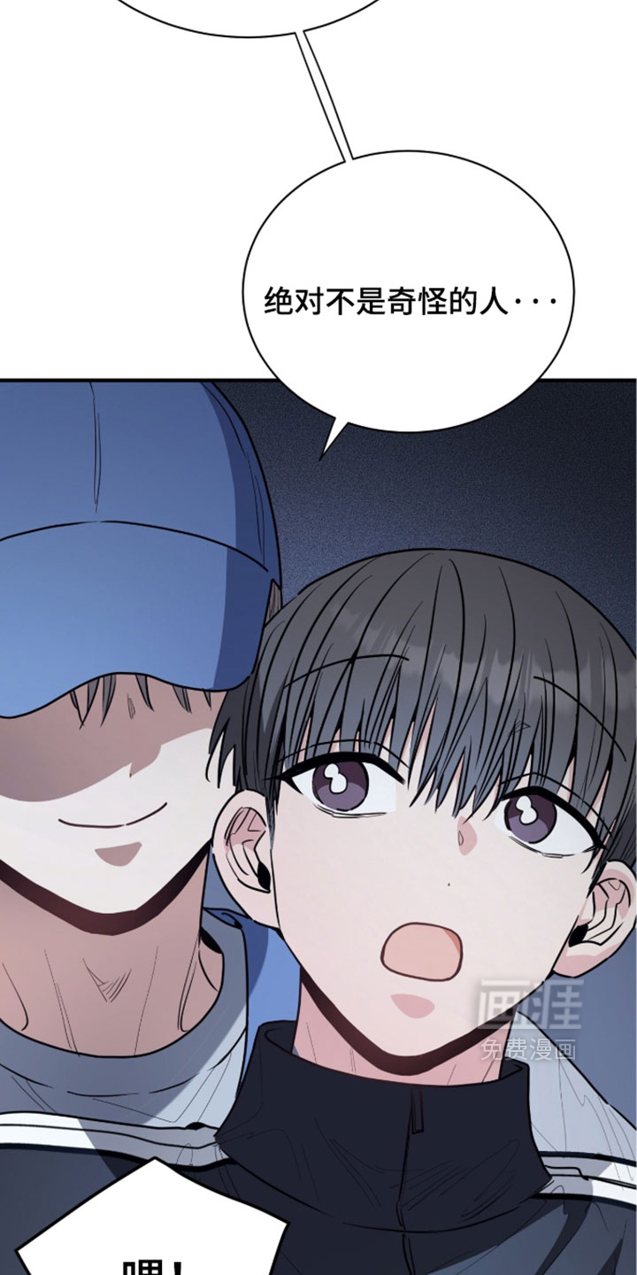 第79话14