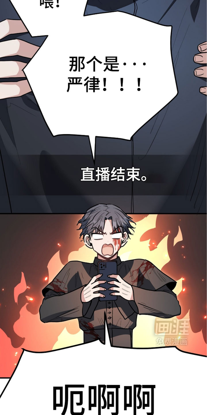 第79话15