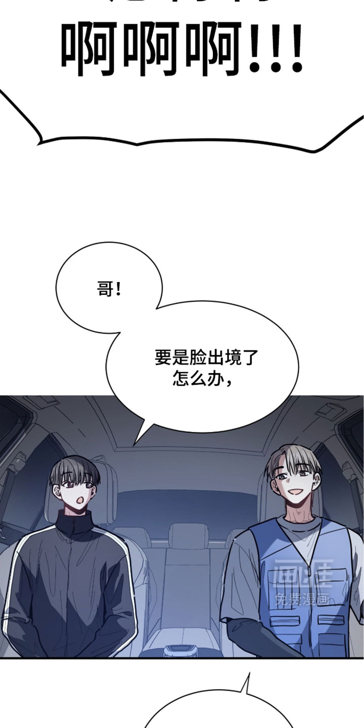 第79话16
