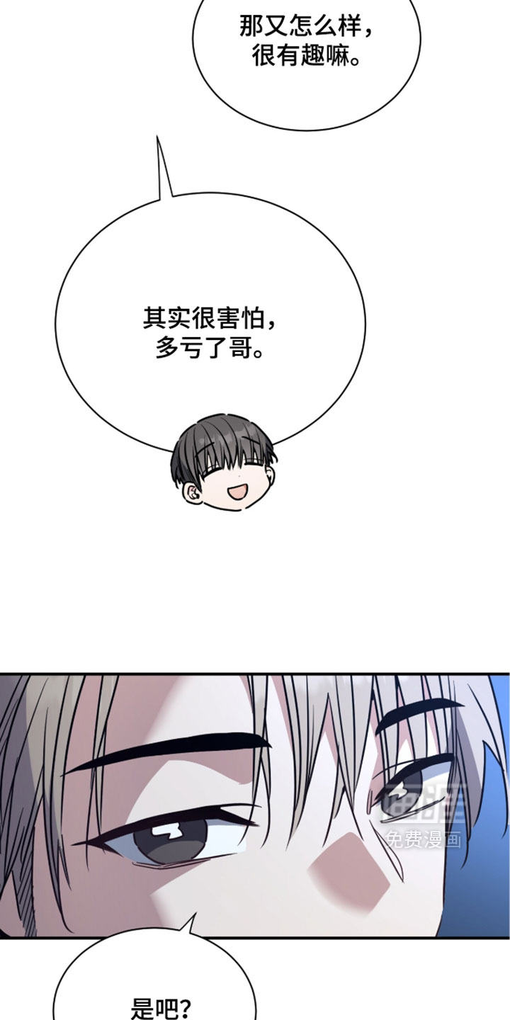 第79话17