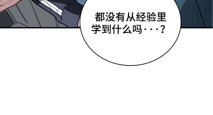 第79话19
