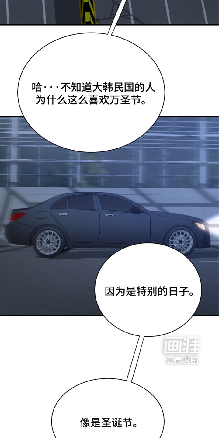第79话22