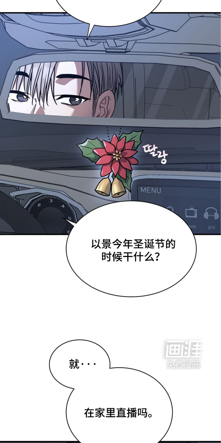 第79话23