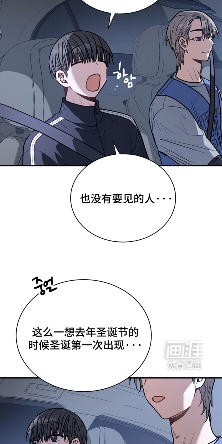 第79话24