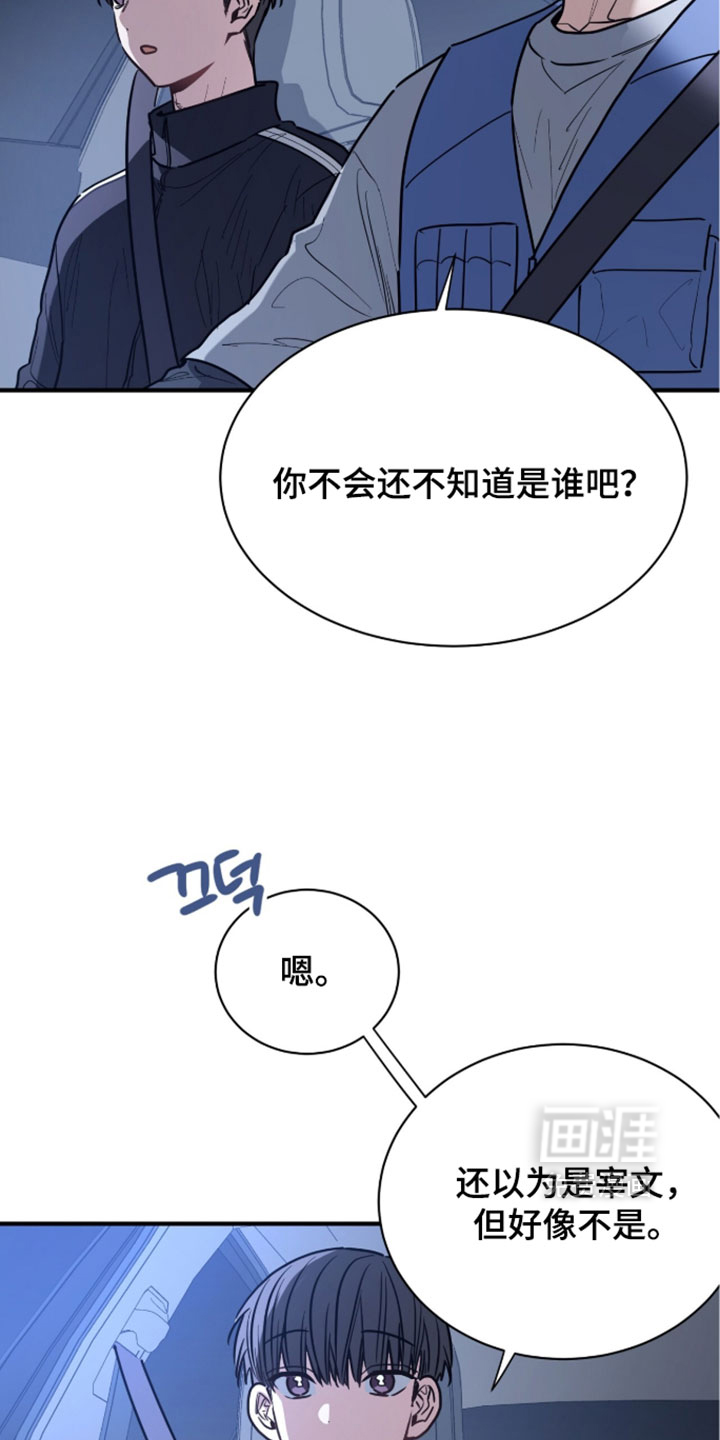 第79话25