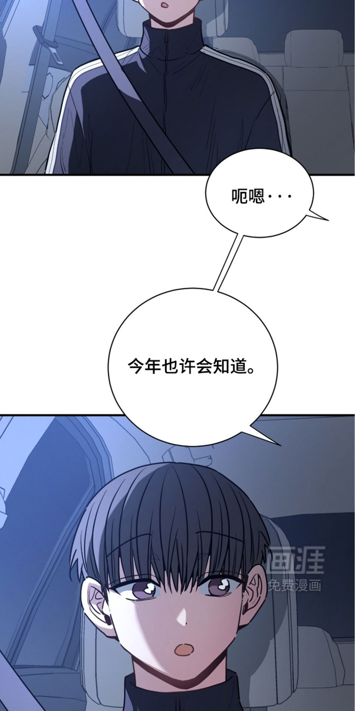 第79话26