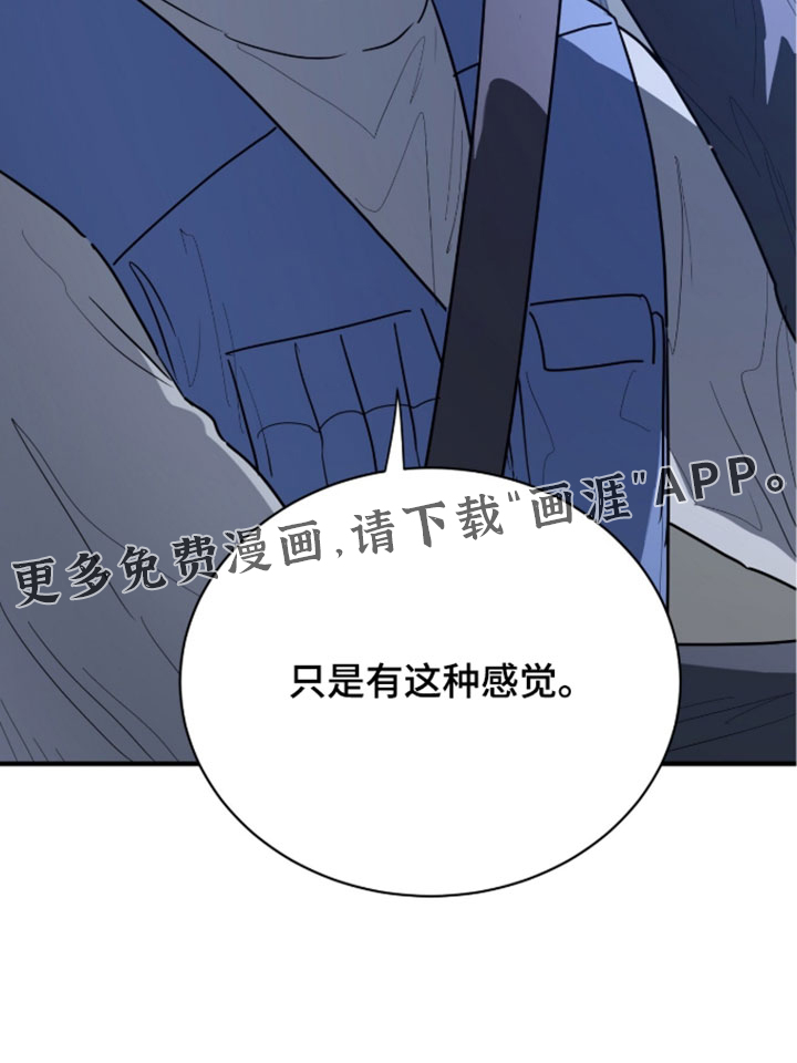 第79话28