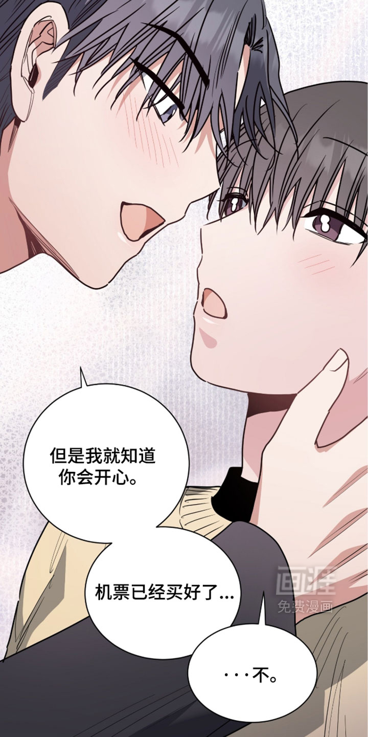 第78话10