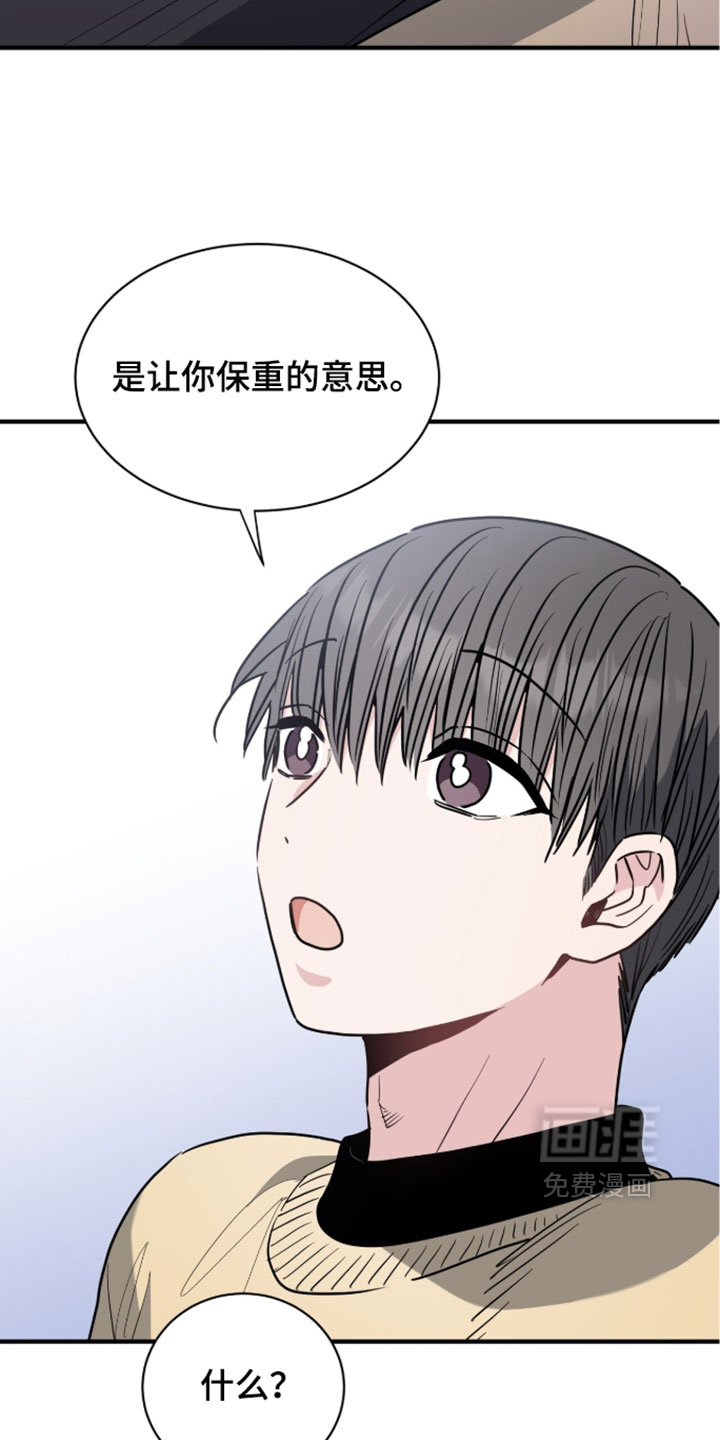 第78话11