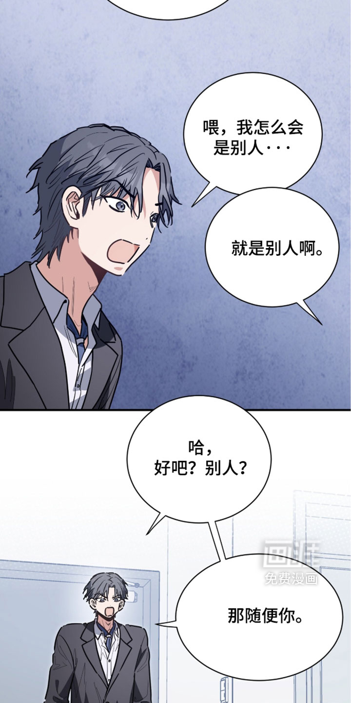 第78话13