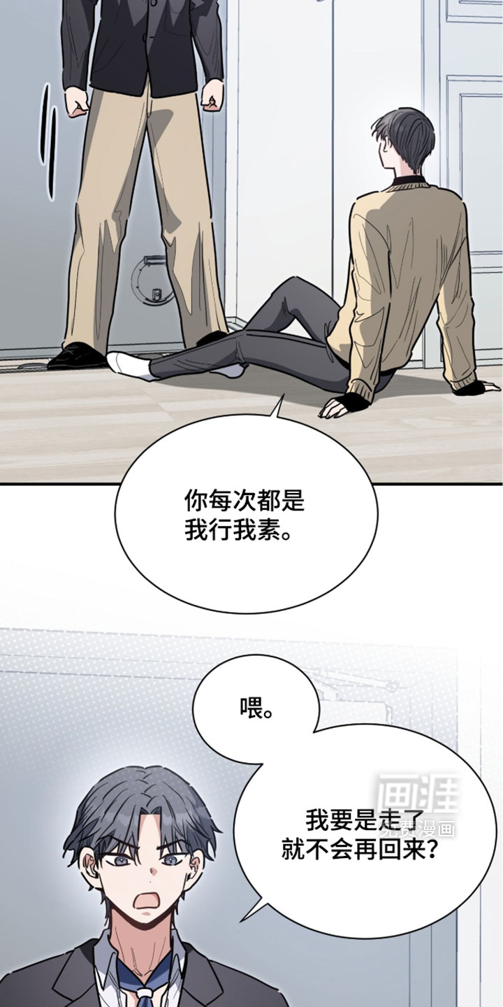 第78话14