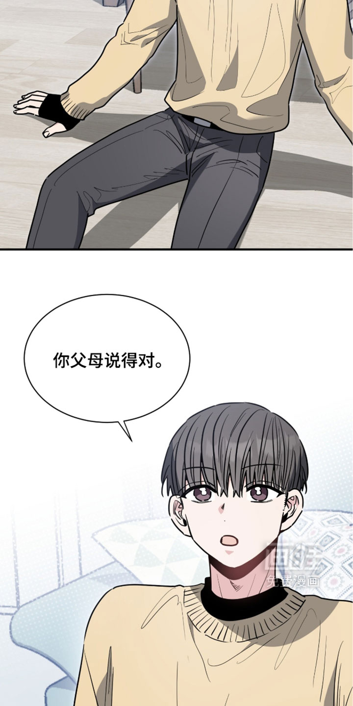 第78话16