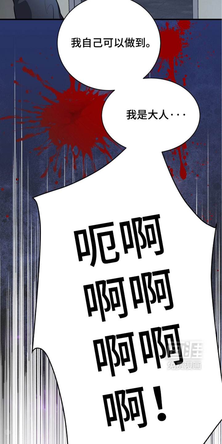 第78话22