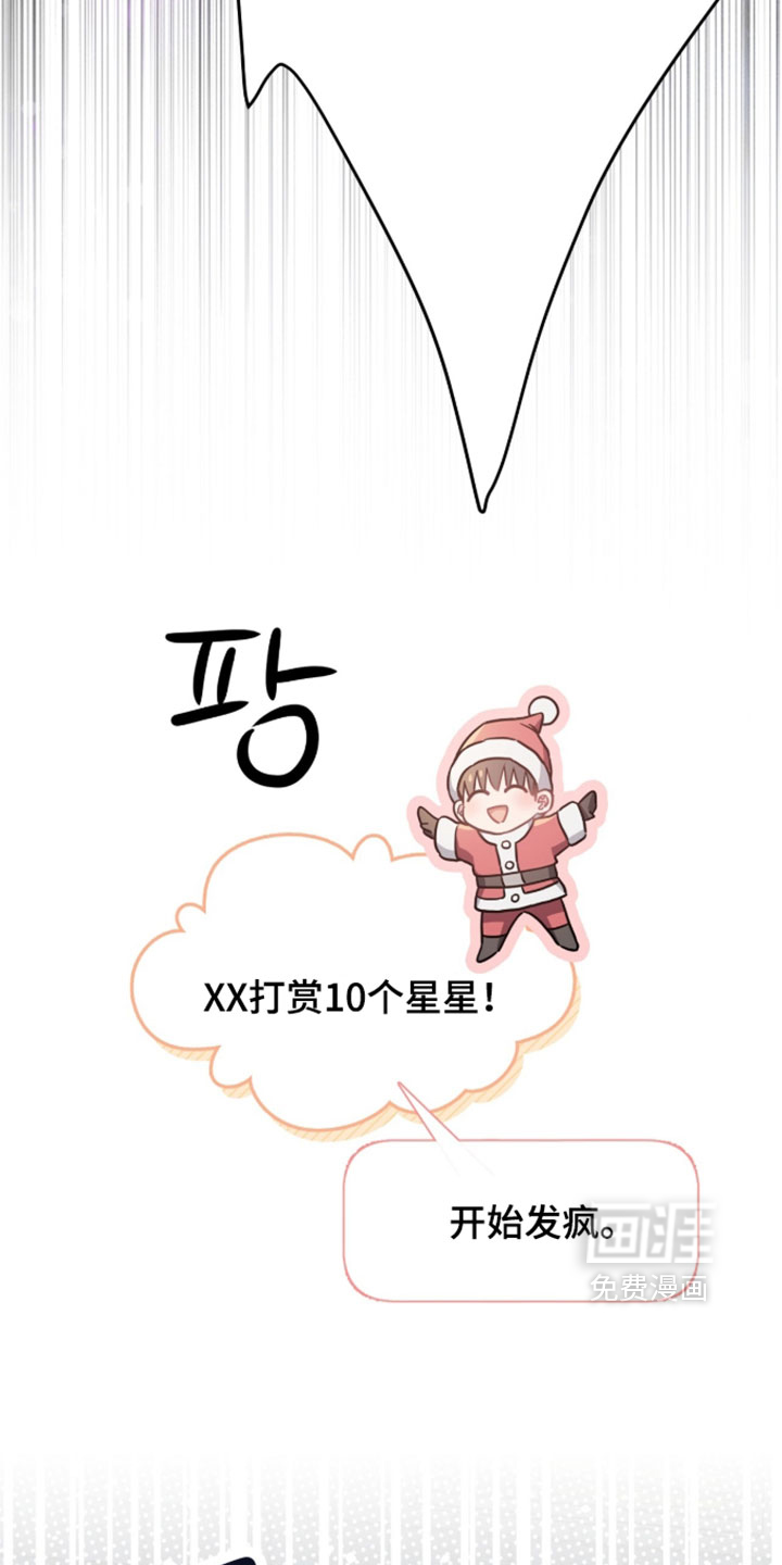 第78话23