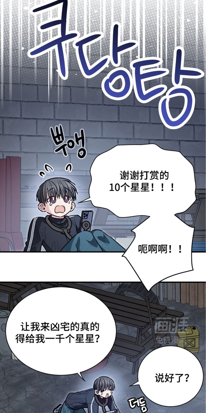 第78话24