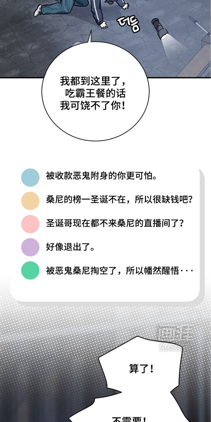 第78话25