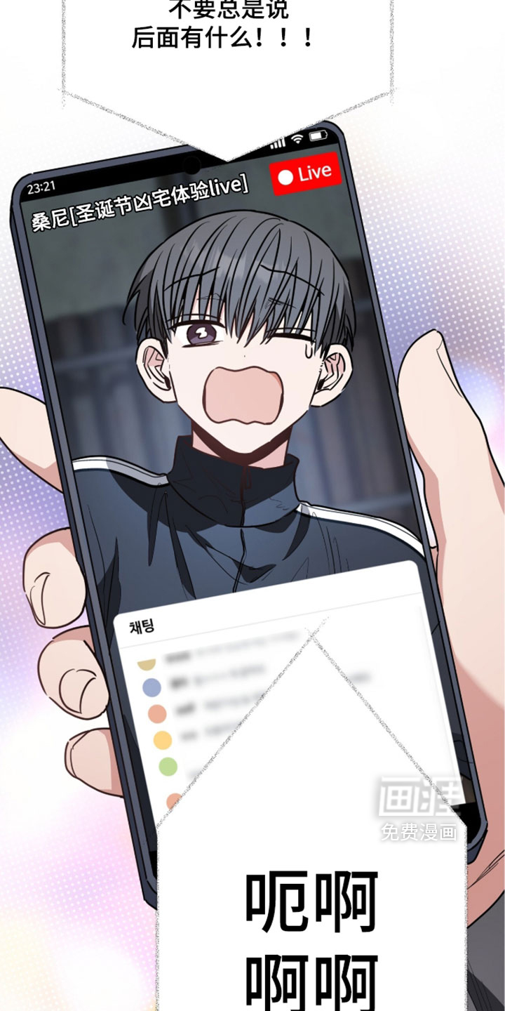 第78话31