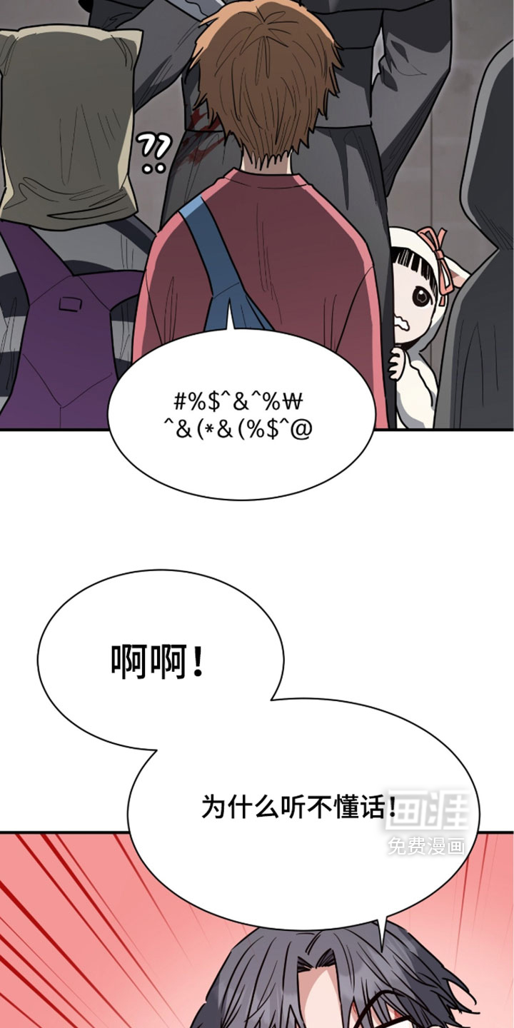 第78话34