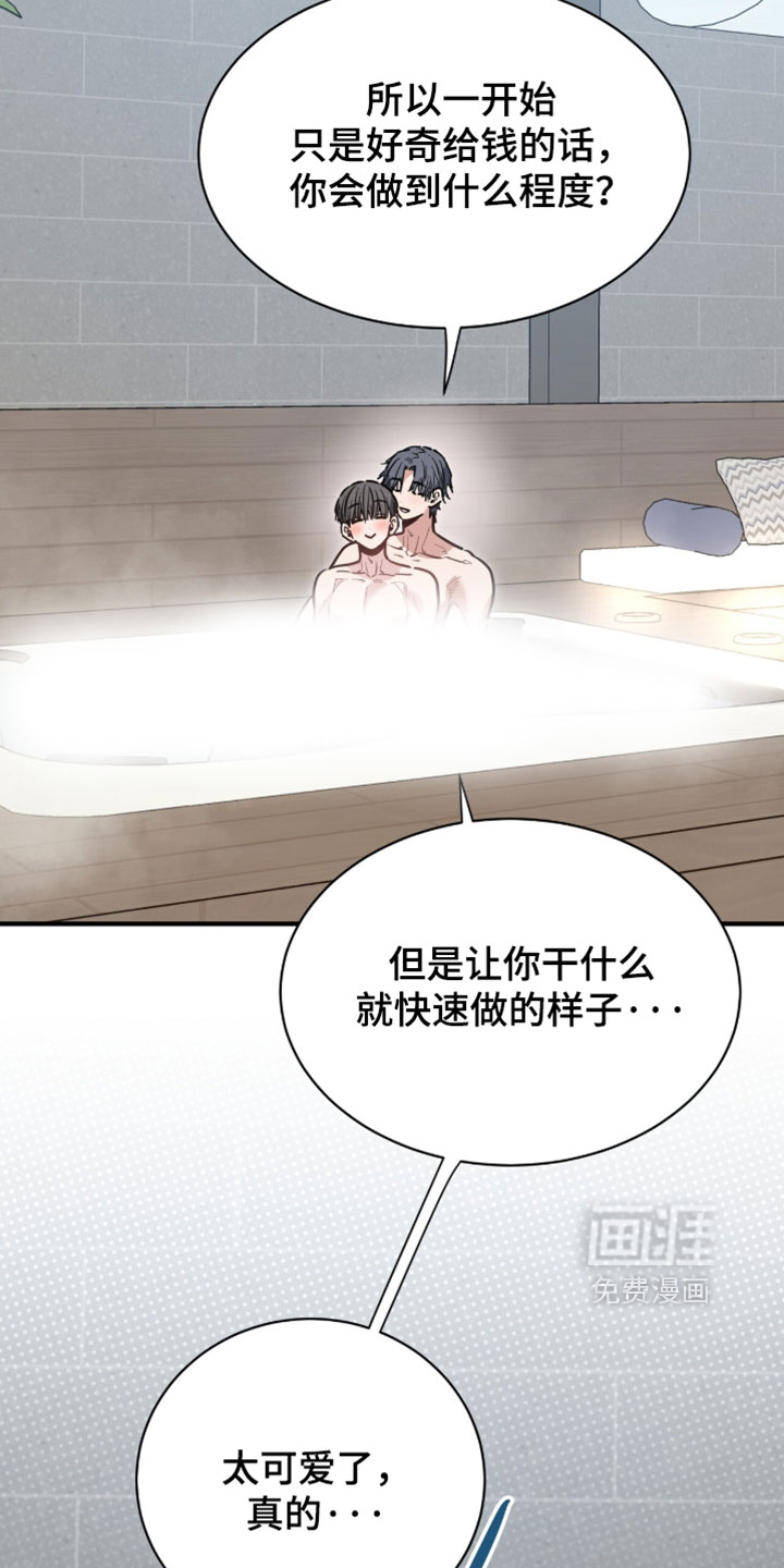 第82话11