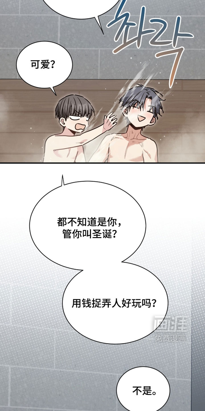 第82话12