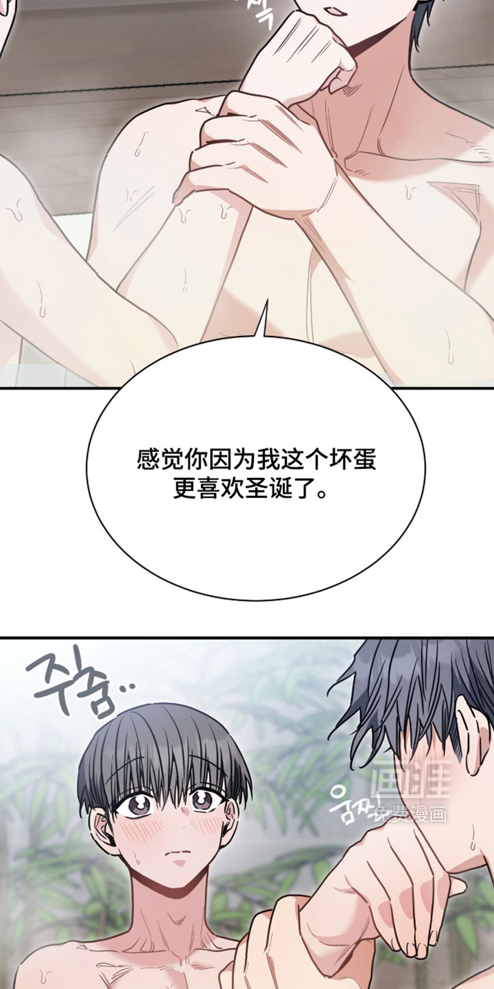 第82话14