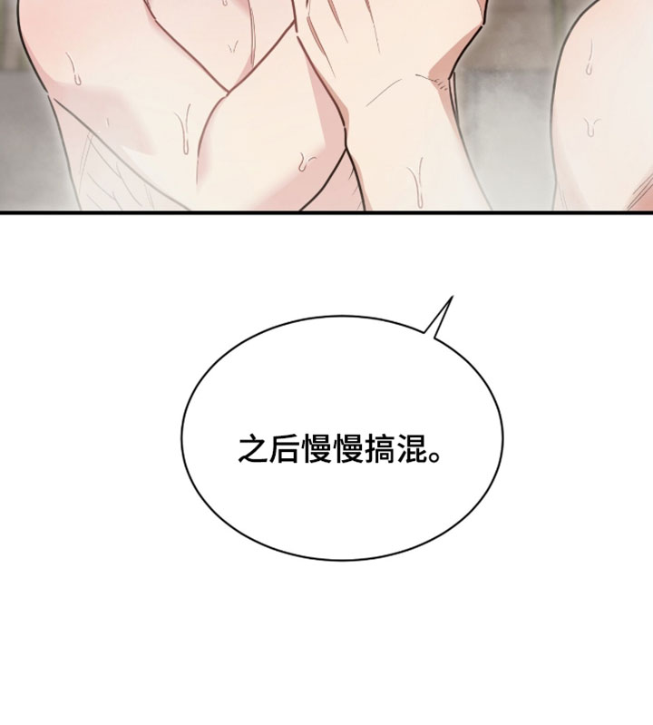 第82话15