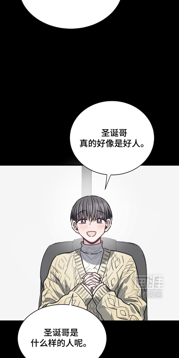 第82话17