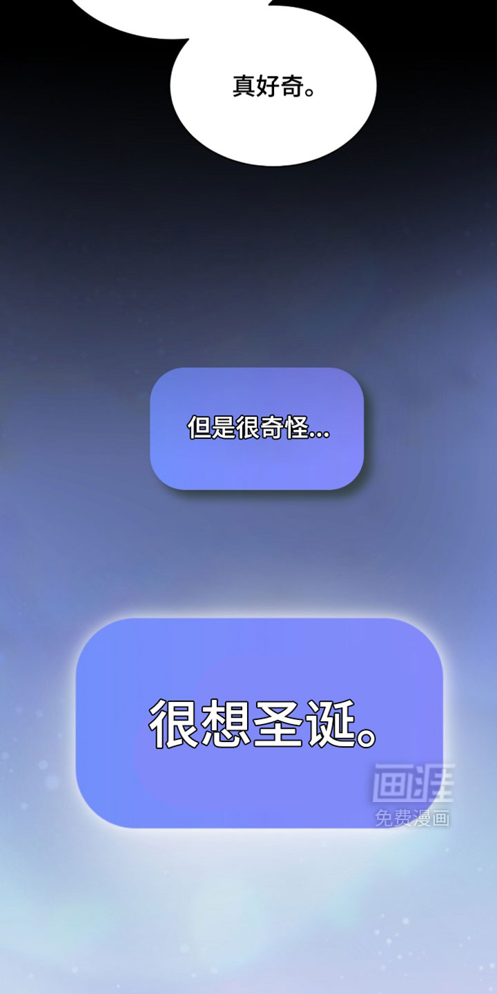 第82话18