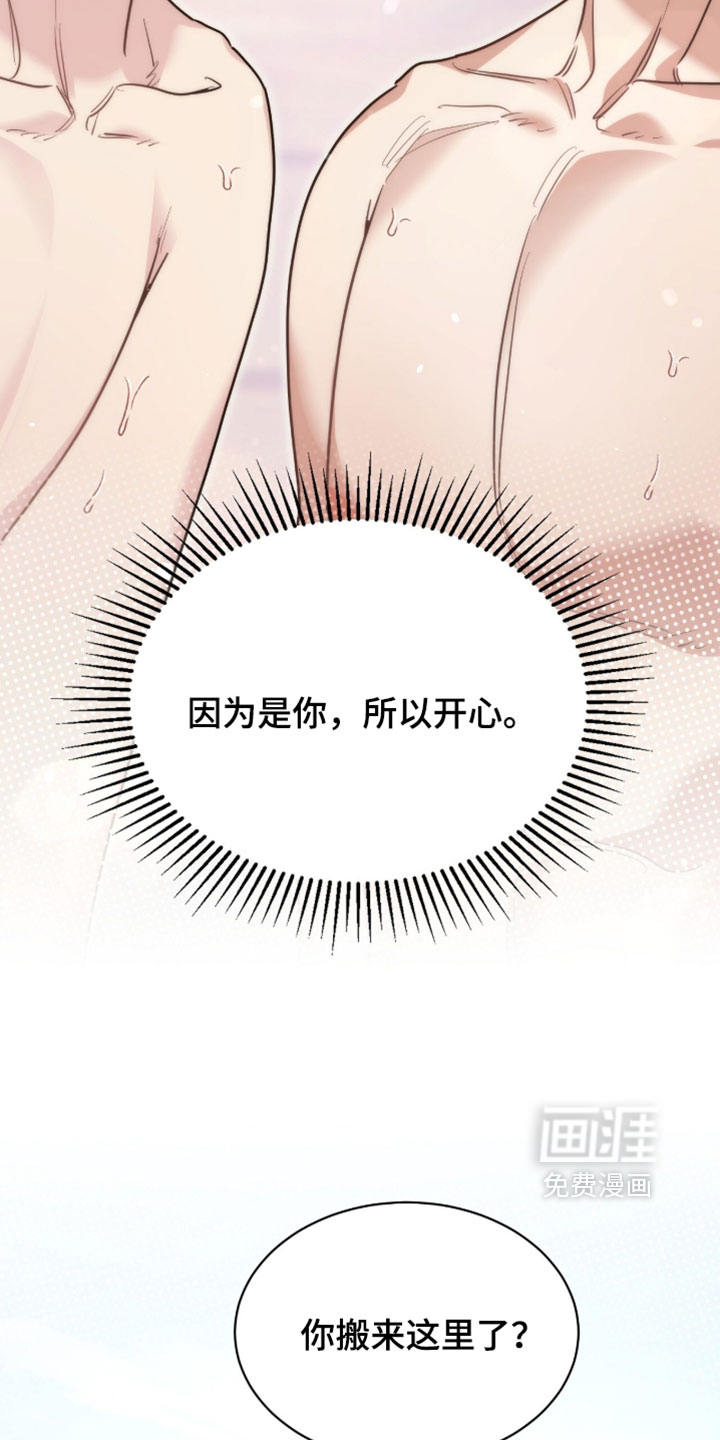 第82话24