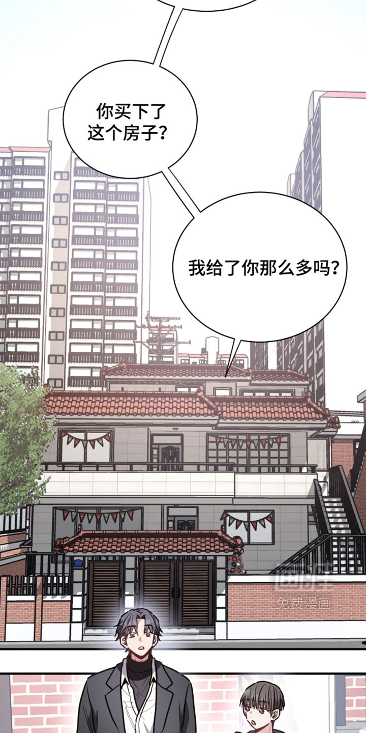 第82话25