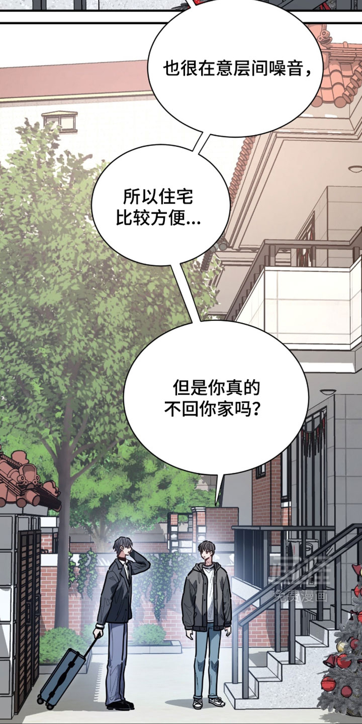 第82话27