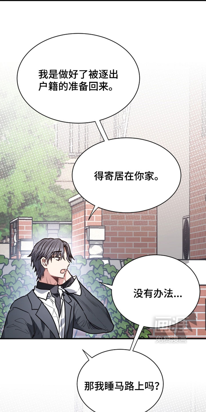 第82话28