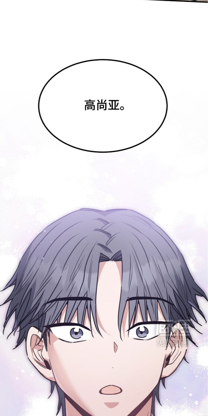 第81话14