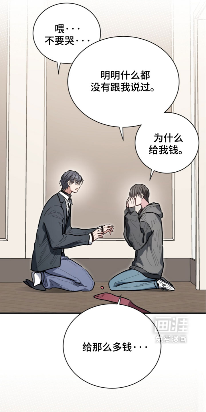 第81话22