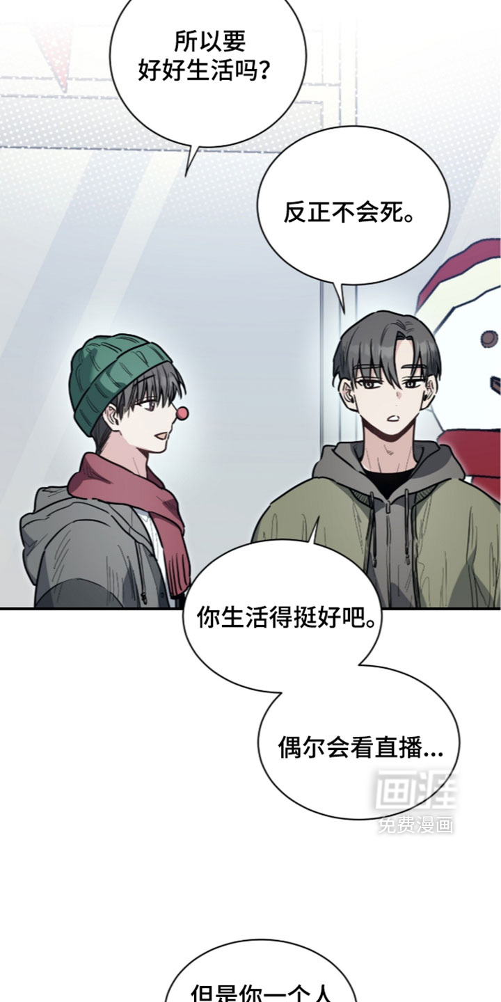 第80话10