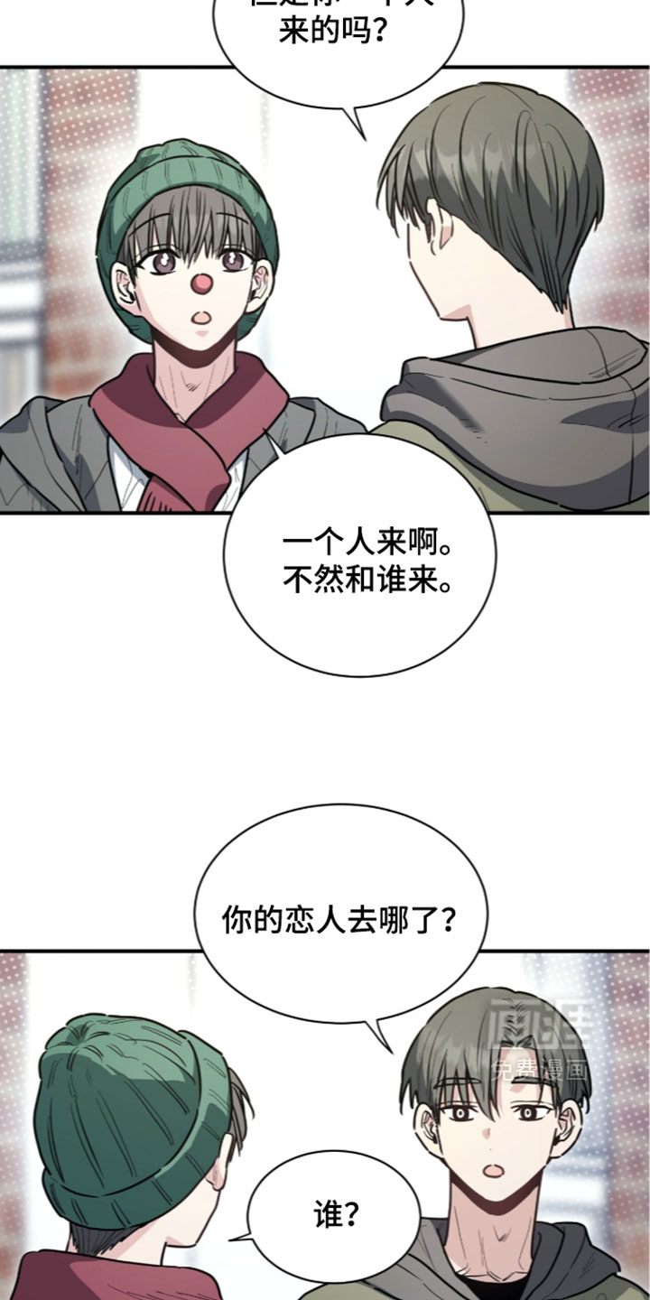 第80话11