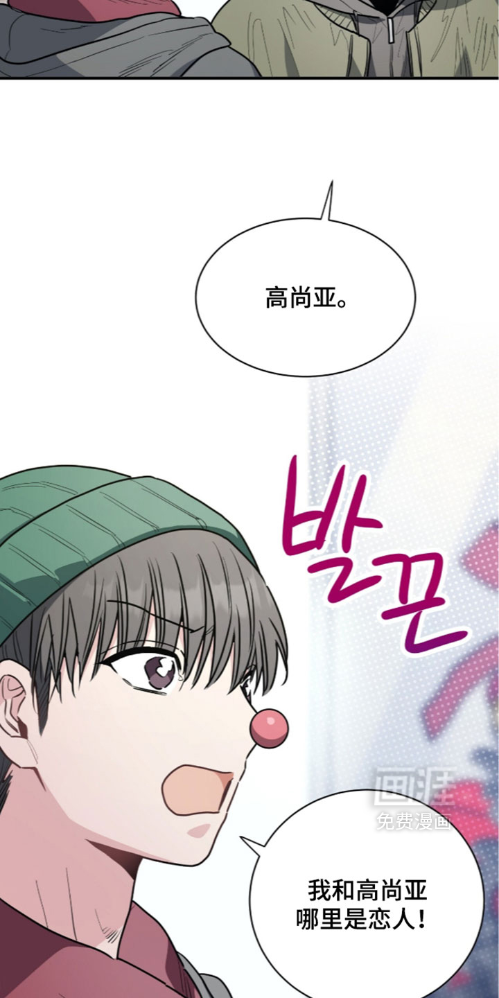 第80话12
