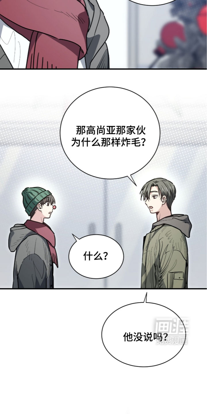 第80话13