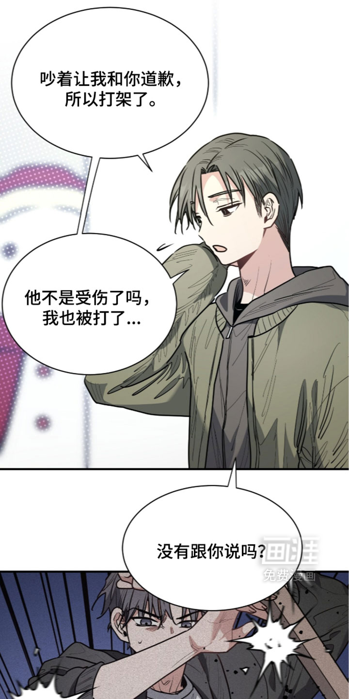 第80话14