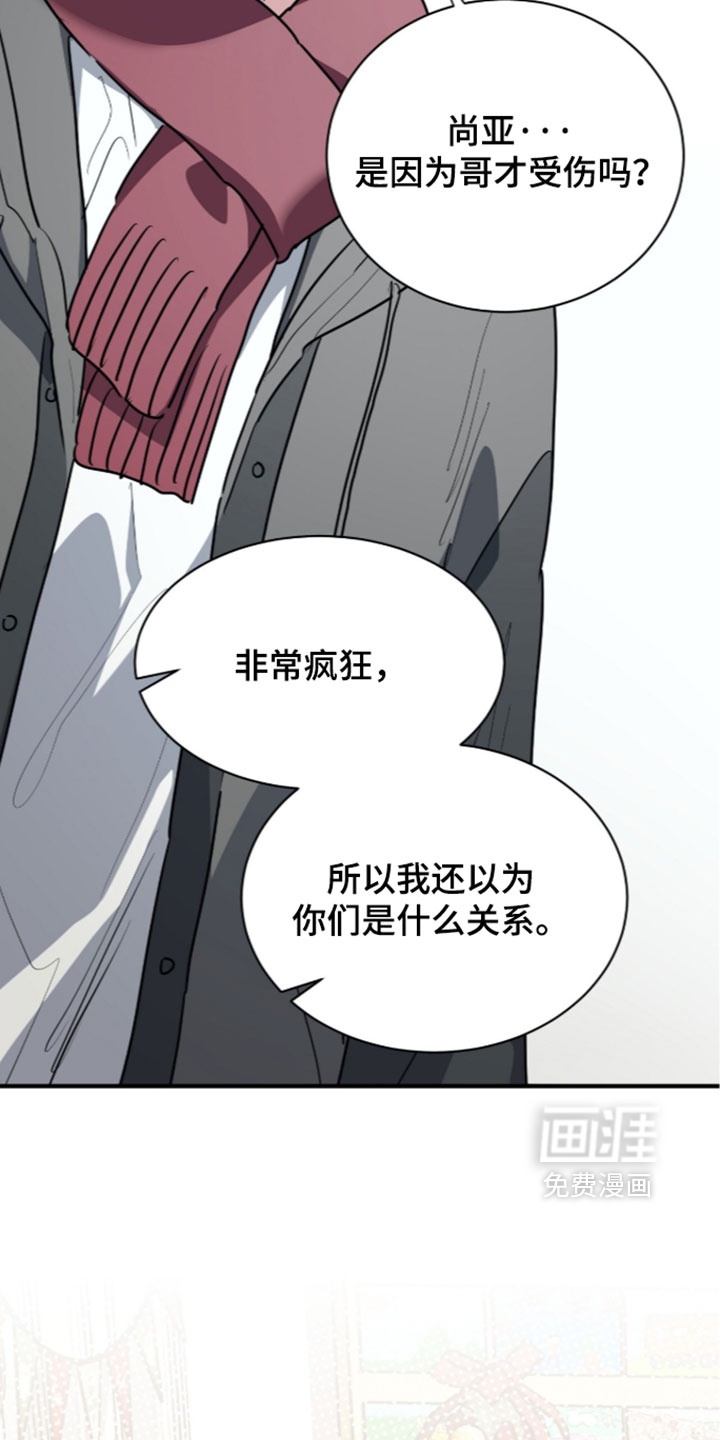 第80话16