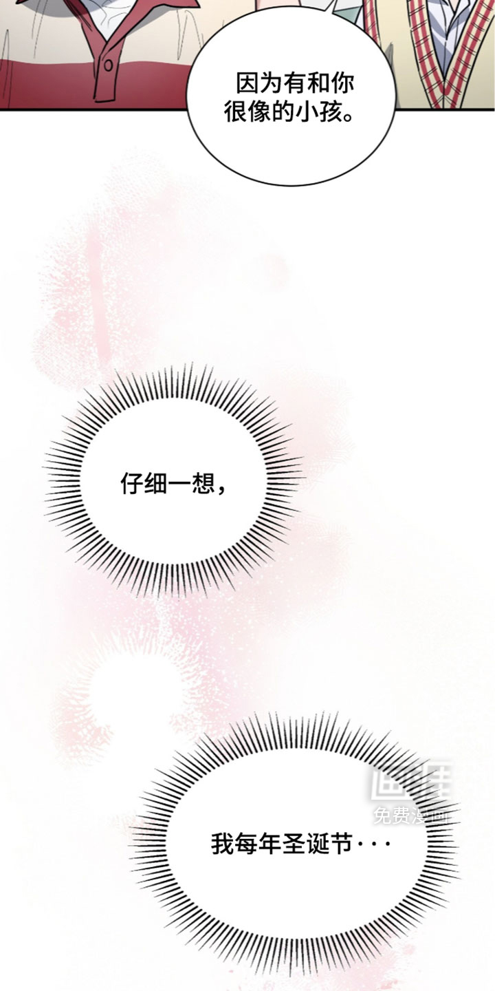 第80话26