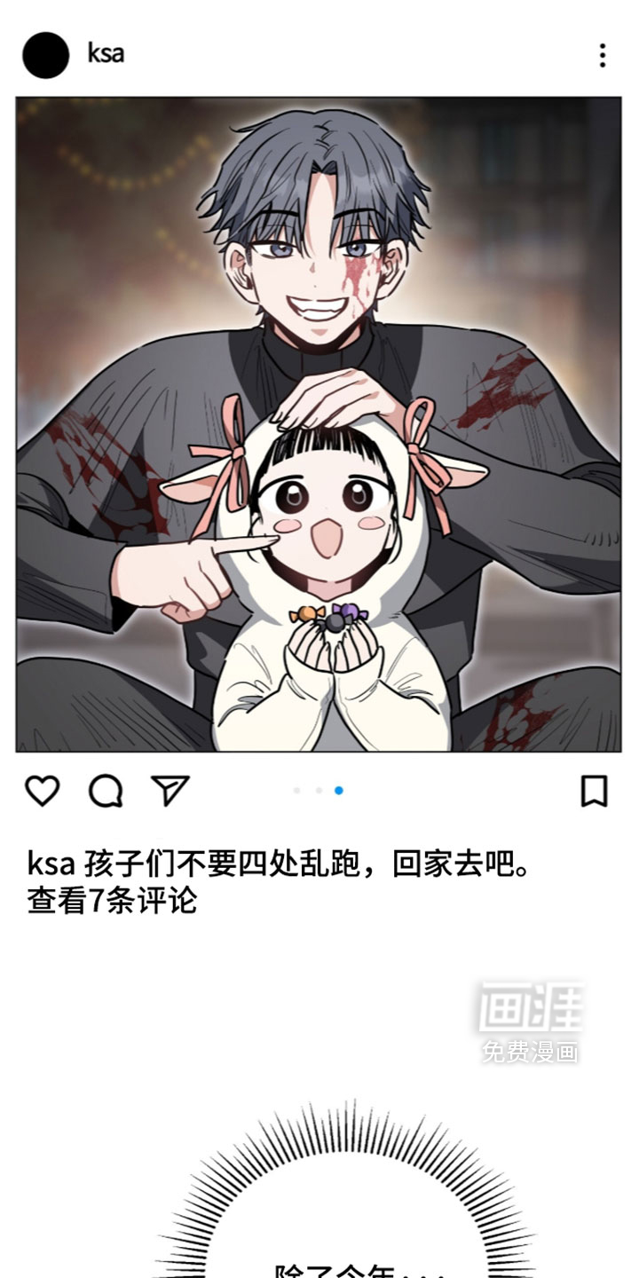 第80话29