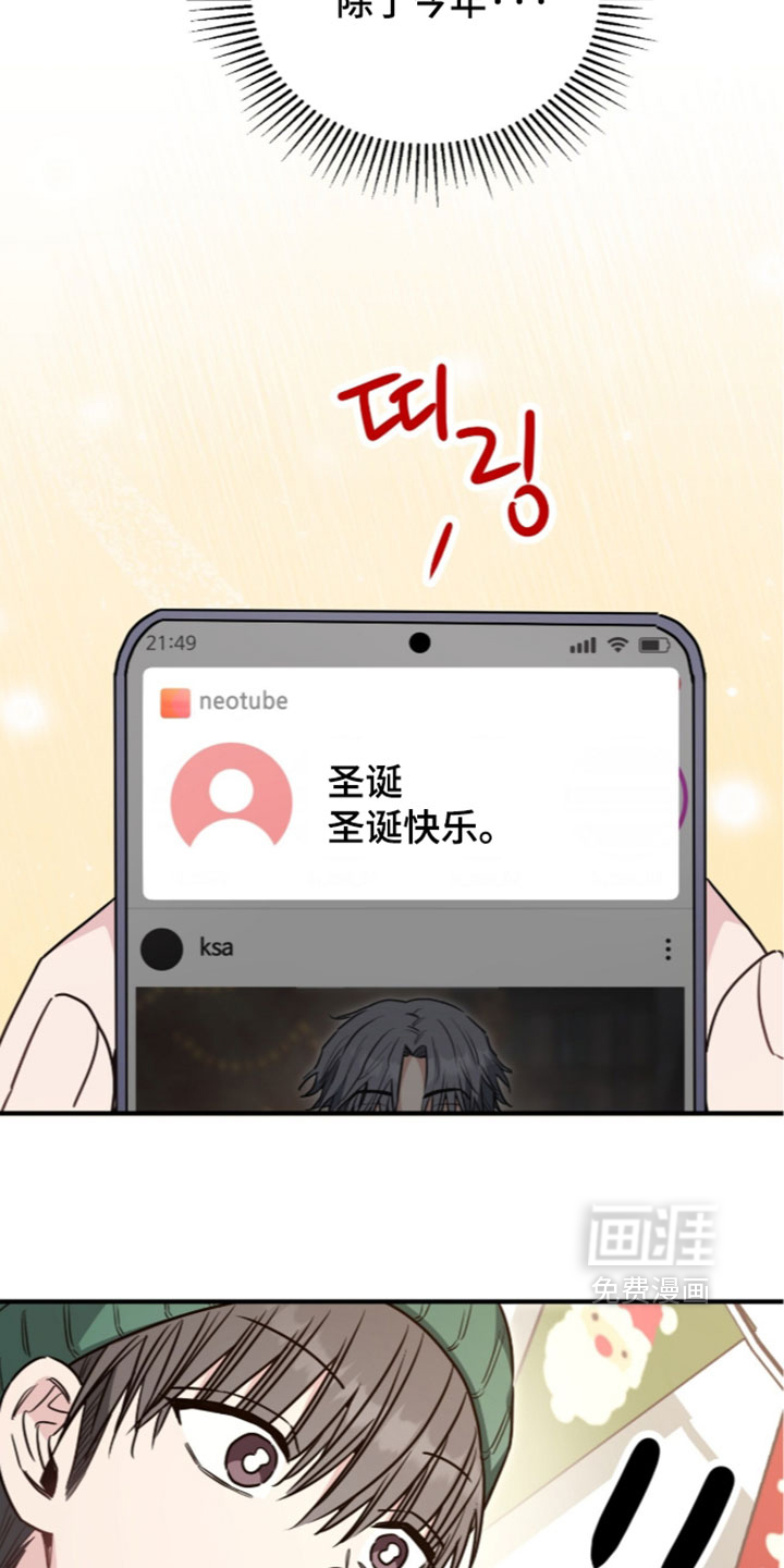 第80话30