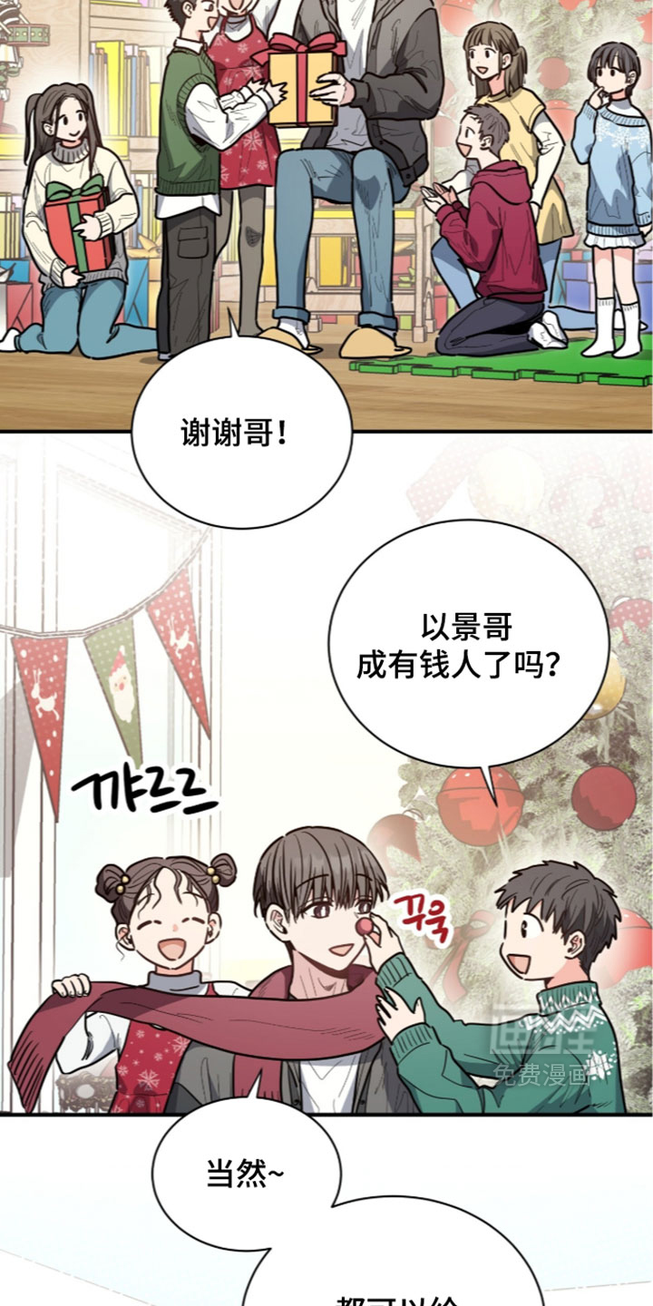 第80话6