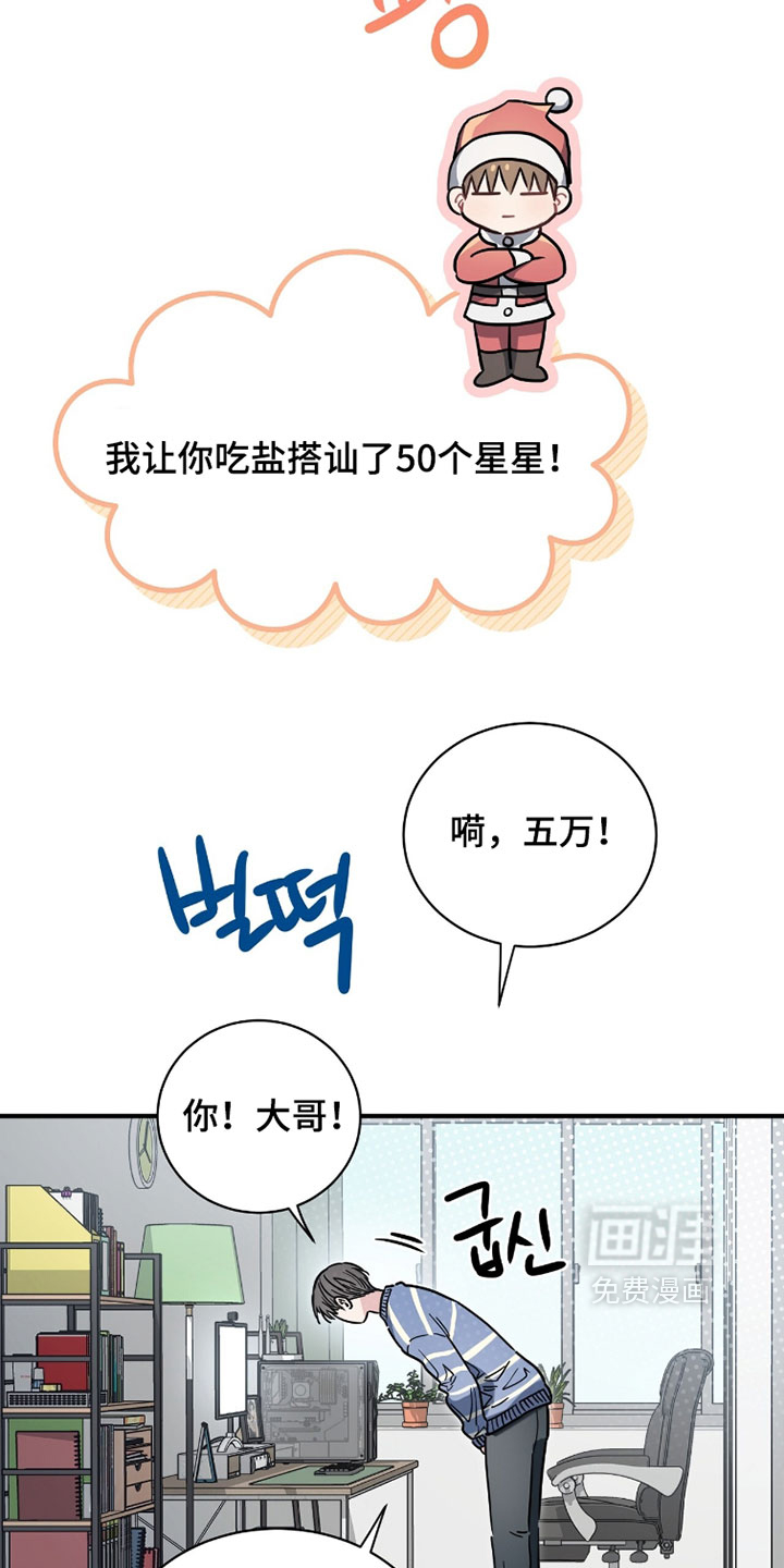 第36话6