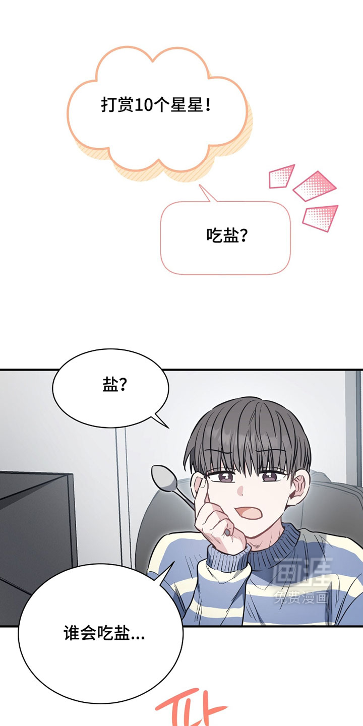 第36话5