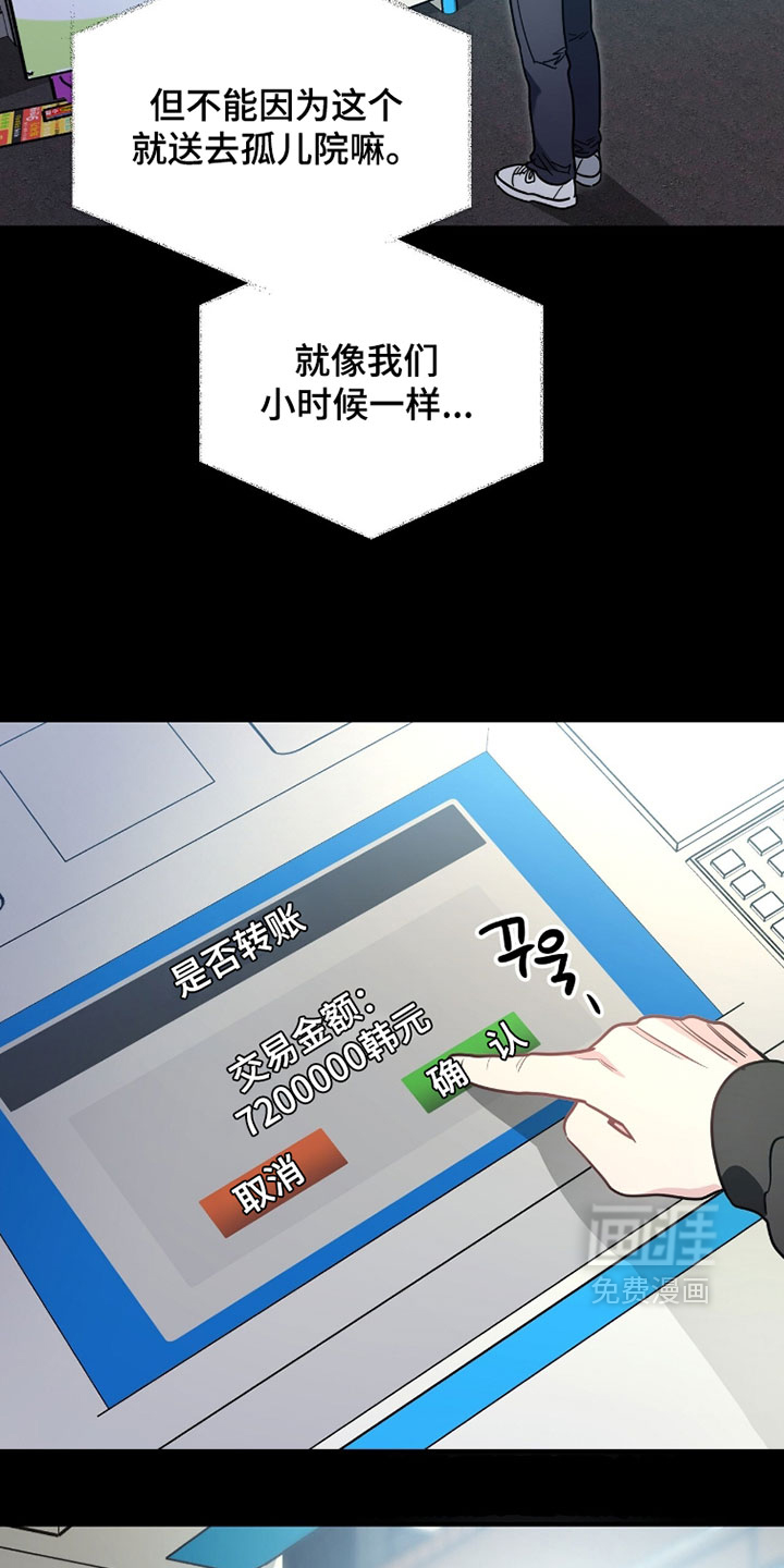 第36话12