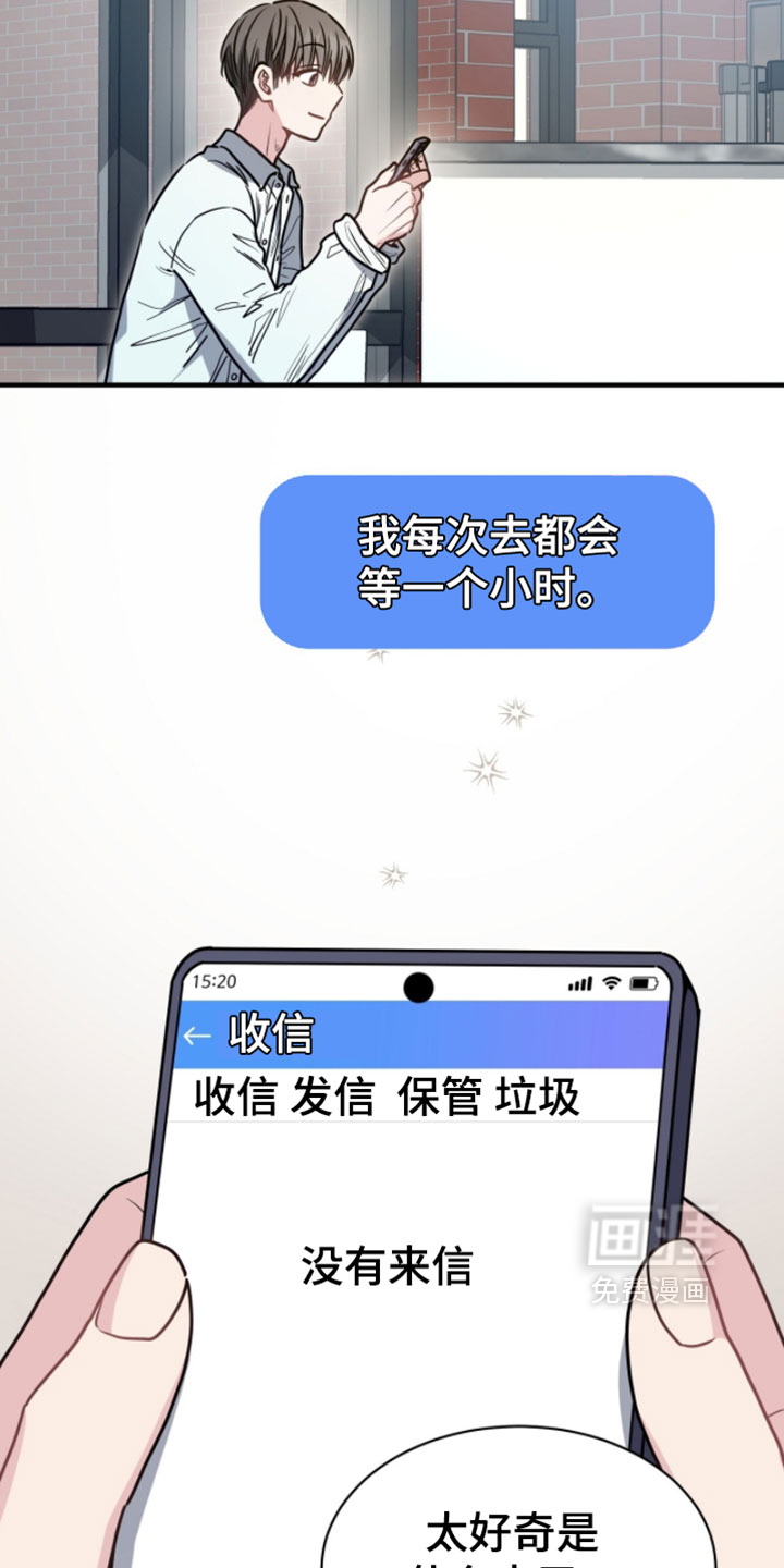 第38话13