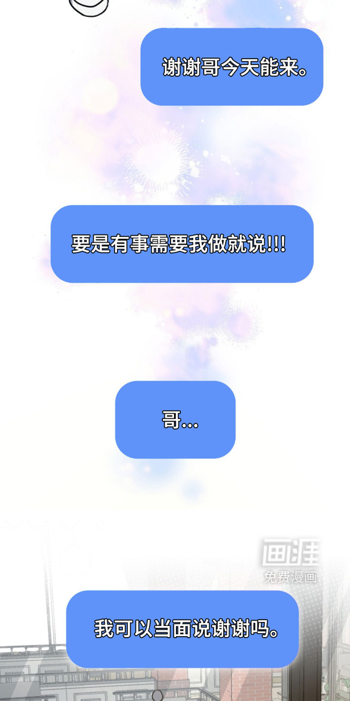 第38话11