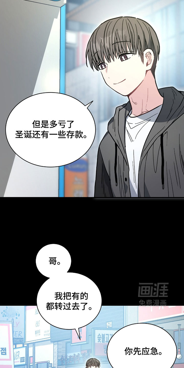 第36话13